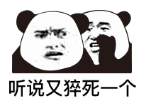 体测,当代恶臭大学生集体崩溃现场