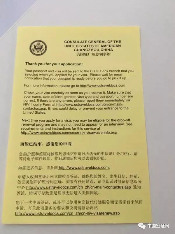 吐血整理！2019年最全美国面签流程，手把手教你办美国签证...