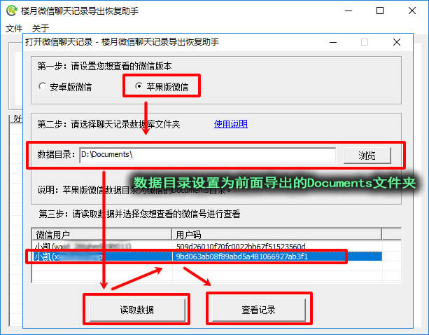 怎么找回删除的微信号 244087c848ae4ecd8eb62c55540b6ab1.png