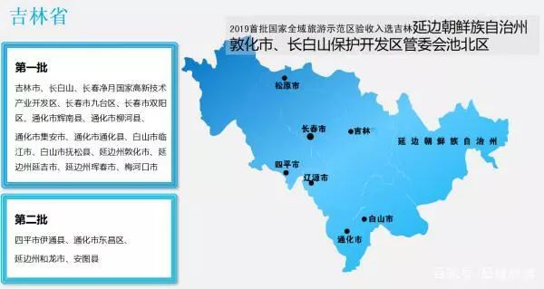 本溪所辖桓仁自治县gdp_桓仁到本溪高速路线图