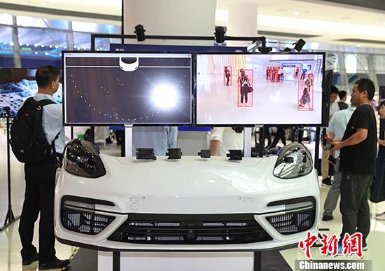 世界智能网联汽车大会在北京开幕嘉宾共论产业变革新趋势