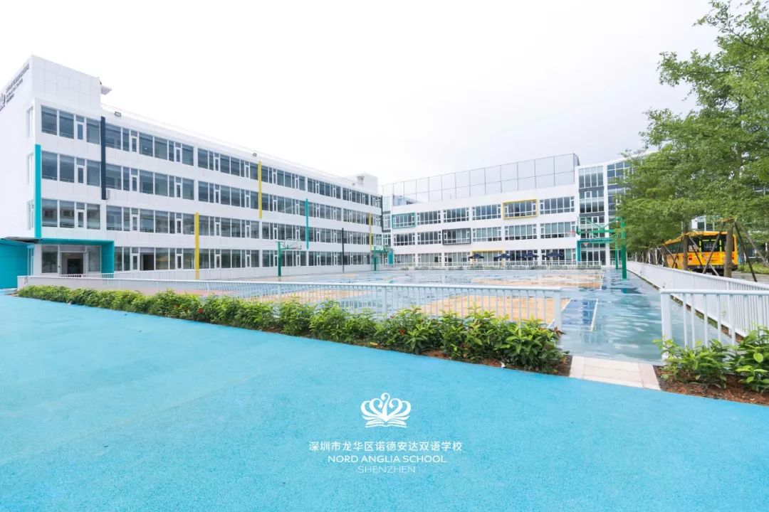 深圳市龙华区诺德安达双语学校 这所坐落于龙华区的双语学校其实大有