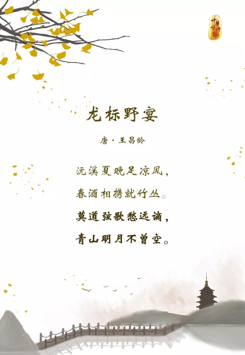 快乐一辈子简谱_生日快乐简谱(3)