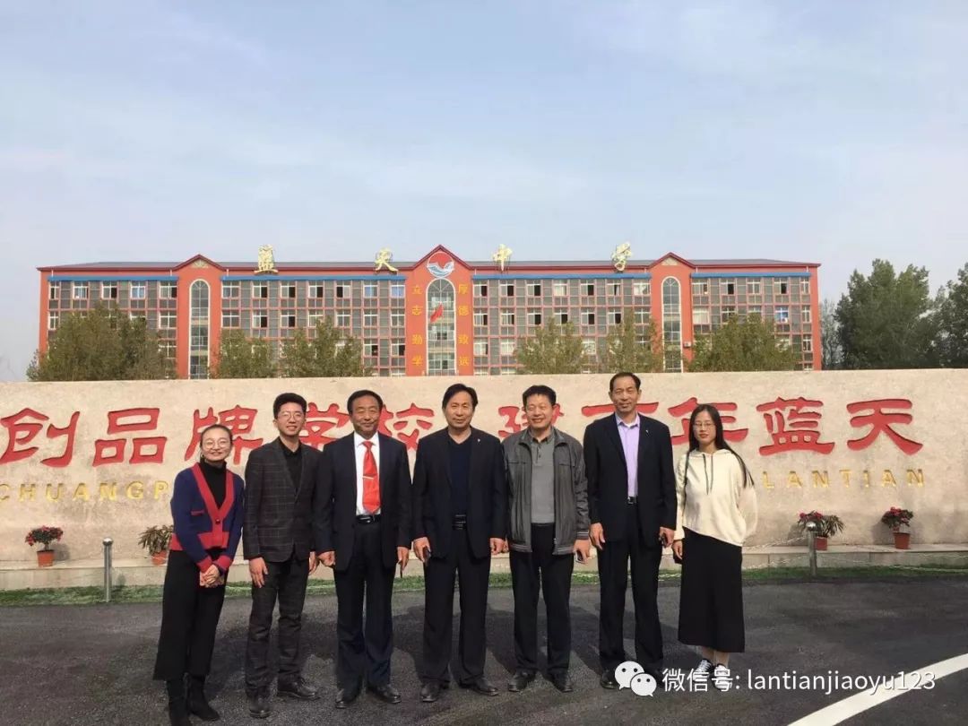 10月22日,邢台市隆尧县唐尧中学,东苑中学领导一行7人到蓝天中学参观