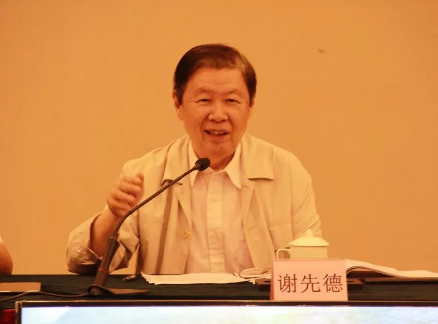 科学院外籍院士,中科院广州分院原院长,省科协原主席,研究员谢先德:11