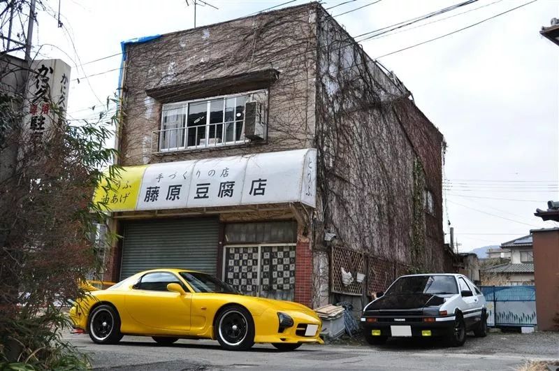 《头文字D》的藤原豆腐店被拆后,拓海居然住进豪华小别墅?