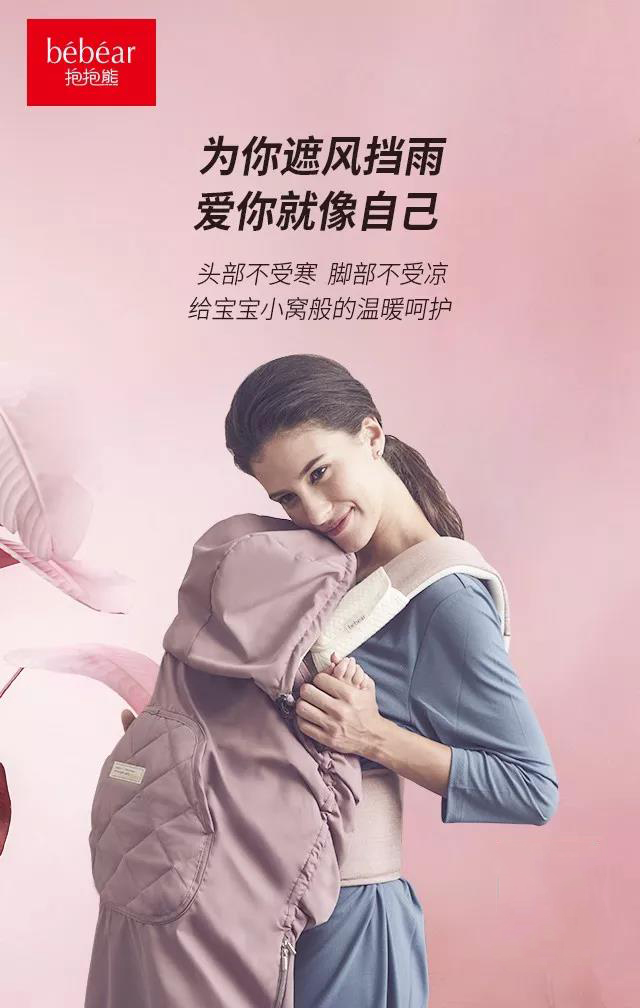 [晗妈聊育儿]秋冬来袭，带娃出门你的装备够强大吗？细心妈妈教你如何为宝宝“趣”寒！