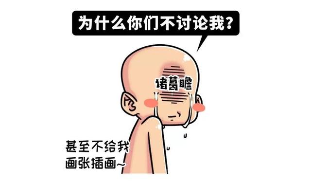 张飞是糙汉子，还是美男子呢？大才子造了一个谣，骗了世人几百年