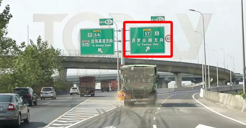 现场直击!上海又添一条高速路