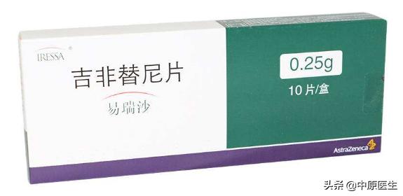 奥希替尼,吉非替尼,治疗肺癌的必备药,肺癌是因为什么