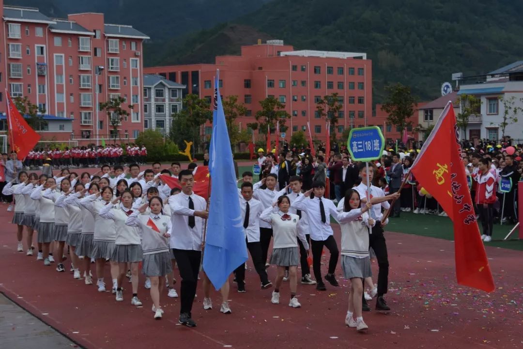 余庆县他山中学第六届校园科技文化艺术节暨第六届田径运动会开幕式