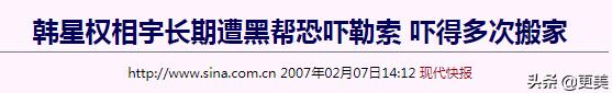 弟弟|火过全智贤的女神,巅峰期自杀后弟弟前夫接连自杀