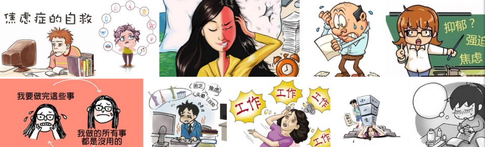 焦虑症 多疑,被害妄想 躁狂症