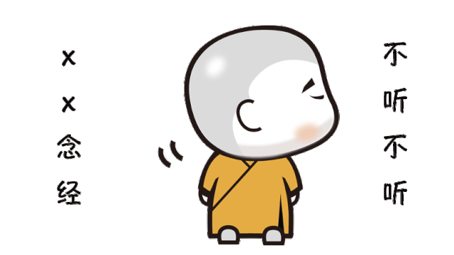 药师佛怎么看面