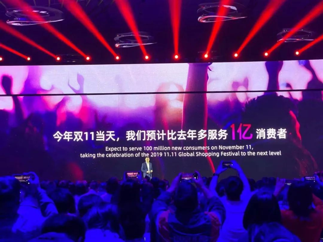第11个双11，这五点最值得关注