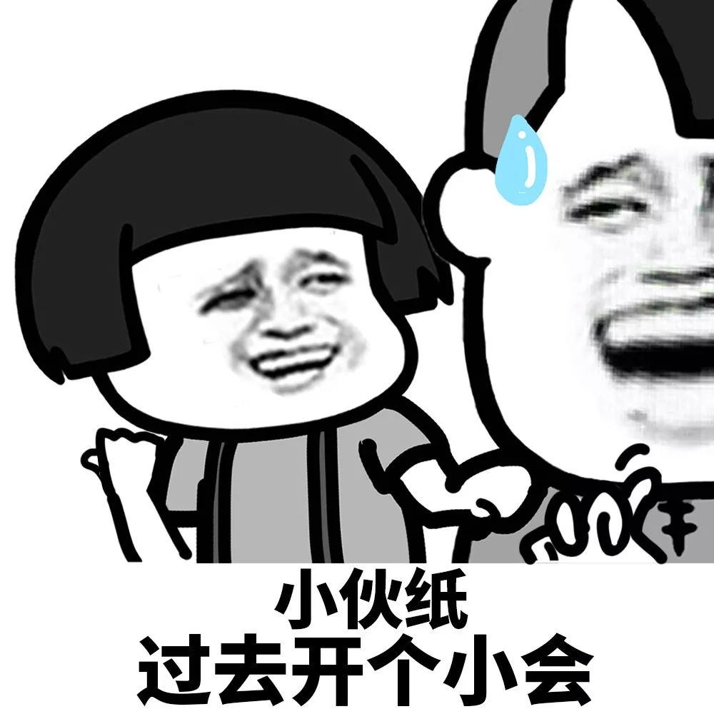设计师的日常崩溃行为