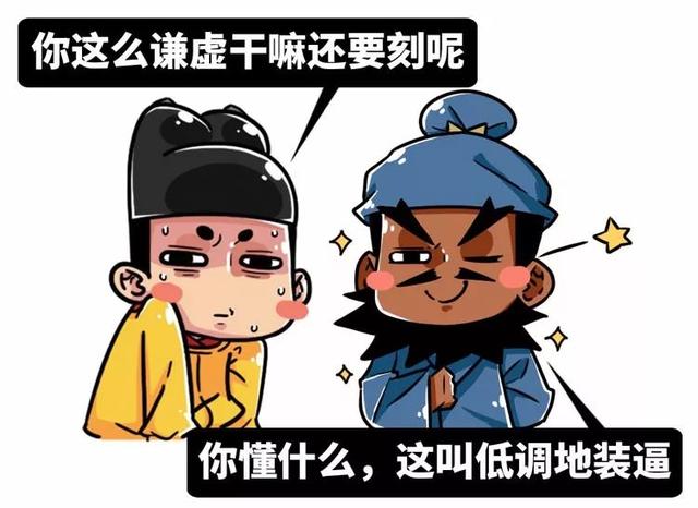 张飞是糙汉子，还是美男子呢？大才子造了一个谣，骗了世人几百年