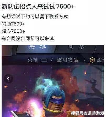 DOTA2：五五開隊伍出爐，Ti冠軍強勢助陣！隊名卻讓人浮想聯翩 遊戲 第2張