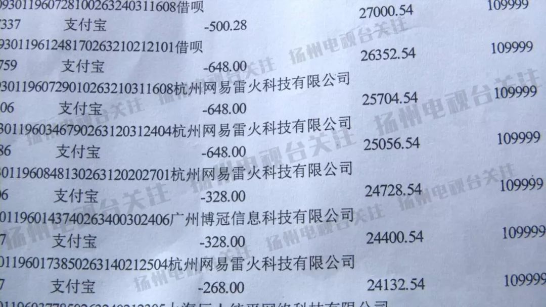 夏女士一查账,从9月30日到10月7日,短短8天时间,她的两张银行卡共计消费