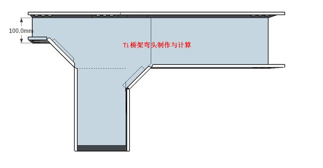 ti桥架弯头制作与计算变径三通弯头