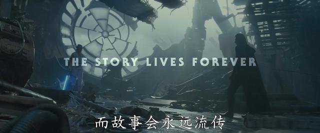 星球大战9天行者崛起在线观看 59e8823804674df0859e5064c3c5b01f.jpeg