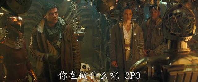 星球大战9天行者崛起在线 5e6fdd17a0c343ffaa9b9874ef5f3757.jpeg