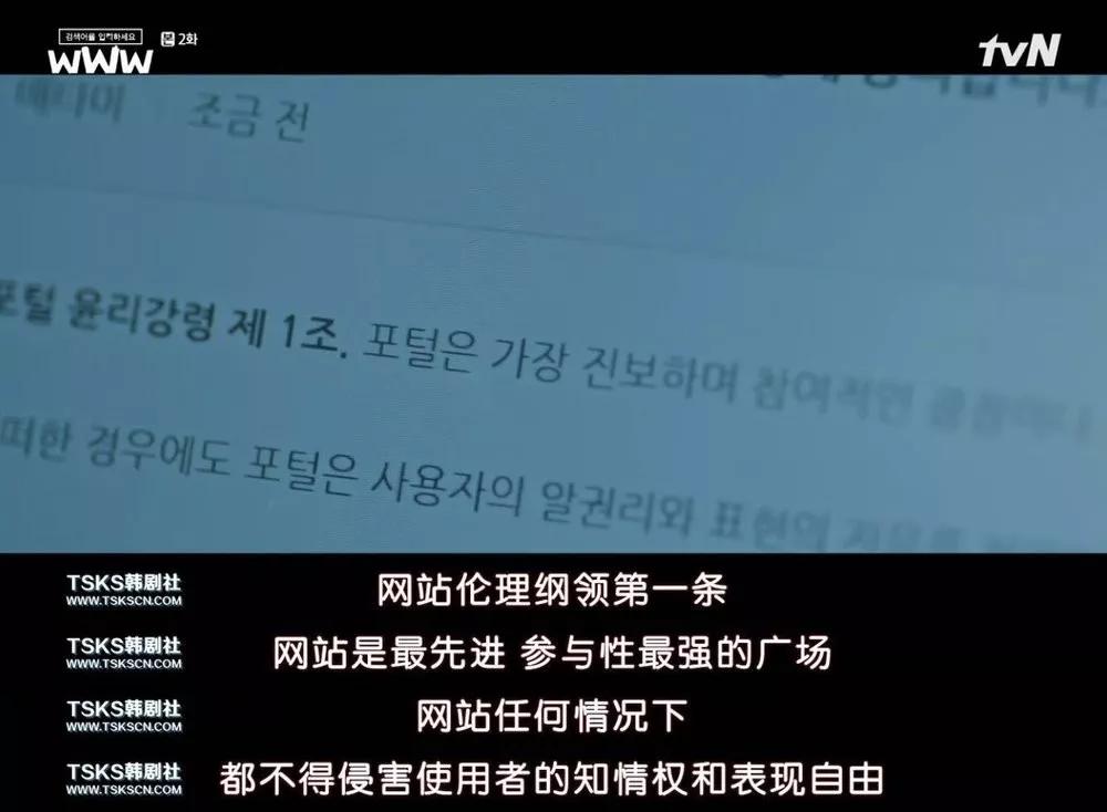 《请输入搜索词:www》:网络热搜假亦真时真亦假