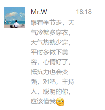 什么才叫有趣的话题 6450f5f6a4e04f4ca6482f73430b9d5e.png