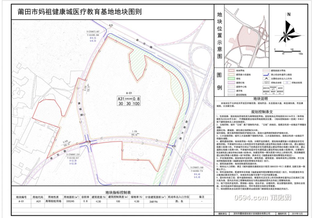 莆田地区人口多少_南方地区莆田(2)