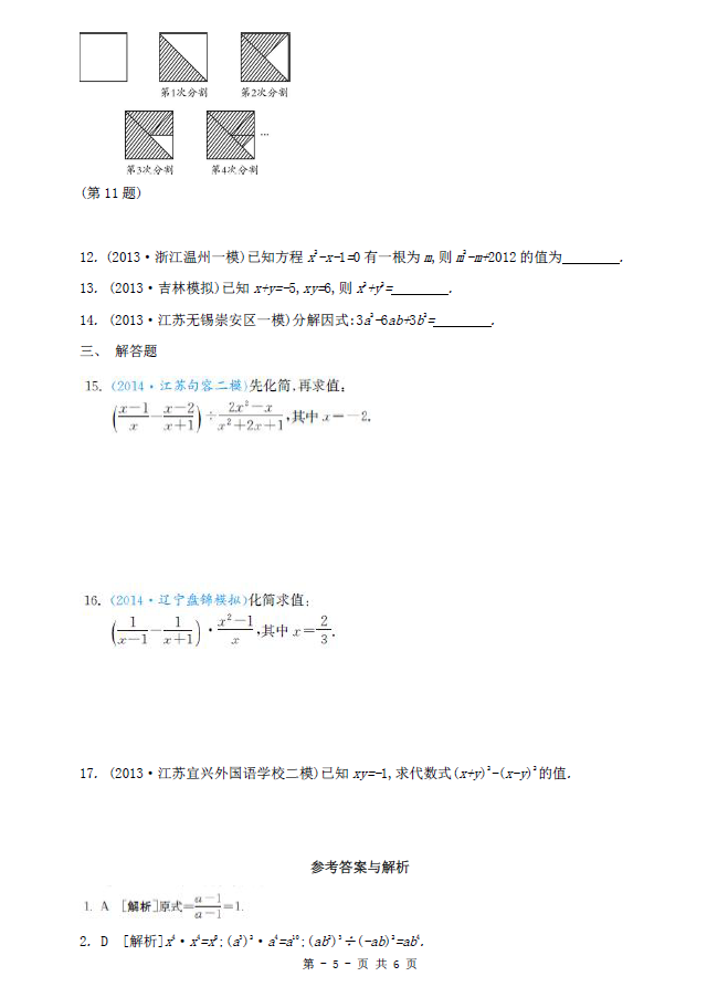 67dd51cd2066453497e1228a9127eaae.png