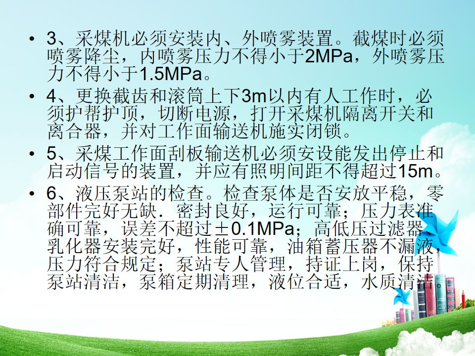 6c3068b6db10415d998572c7904a2186.jpeg