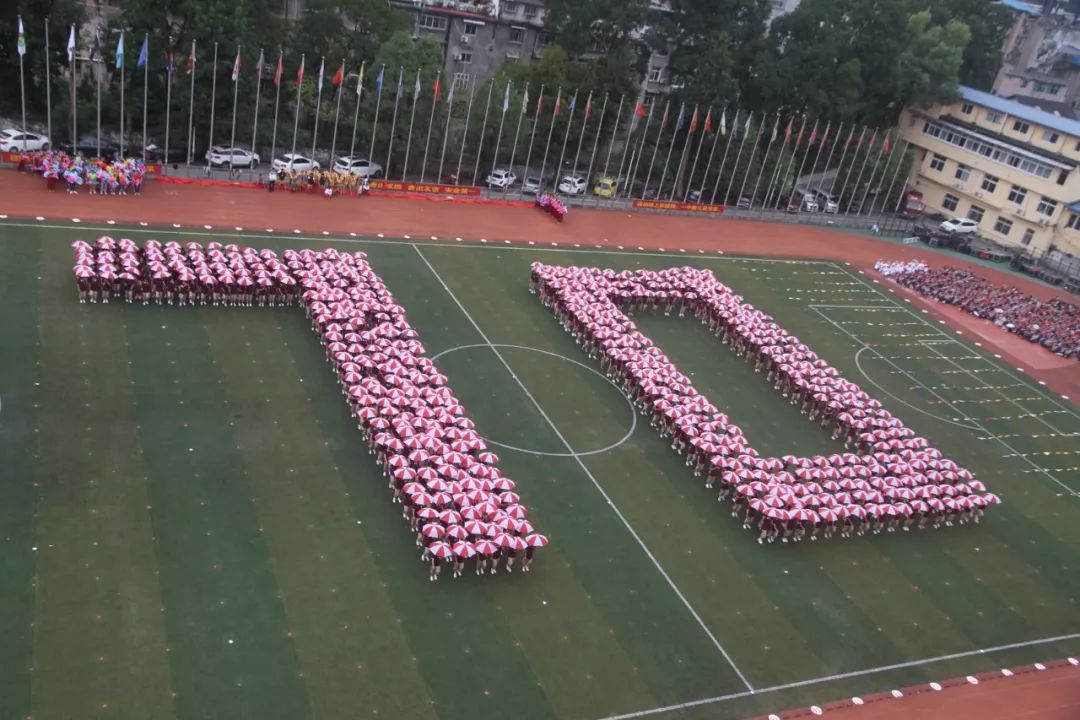 超震撼恩施市第一中学大型团体操歌唱祖国向伟大祖国70周年献礼三