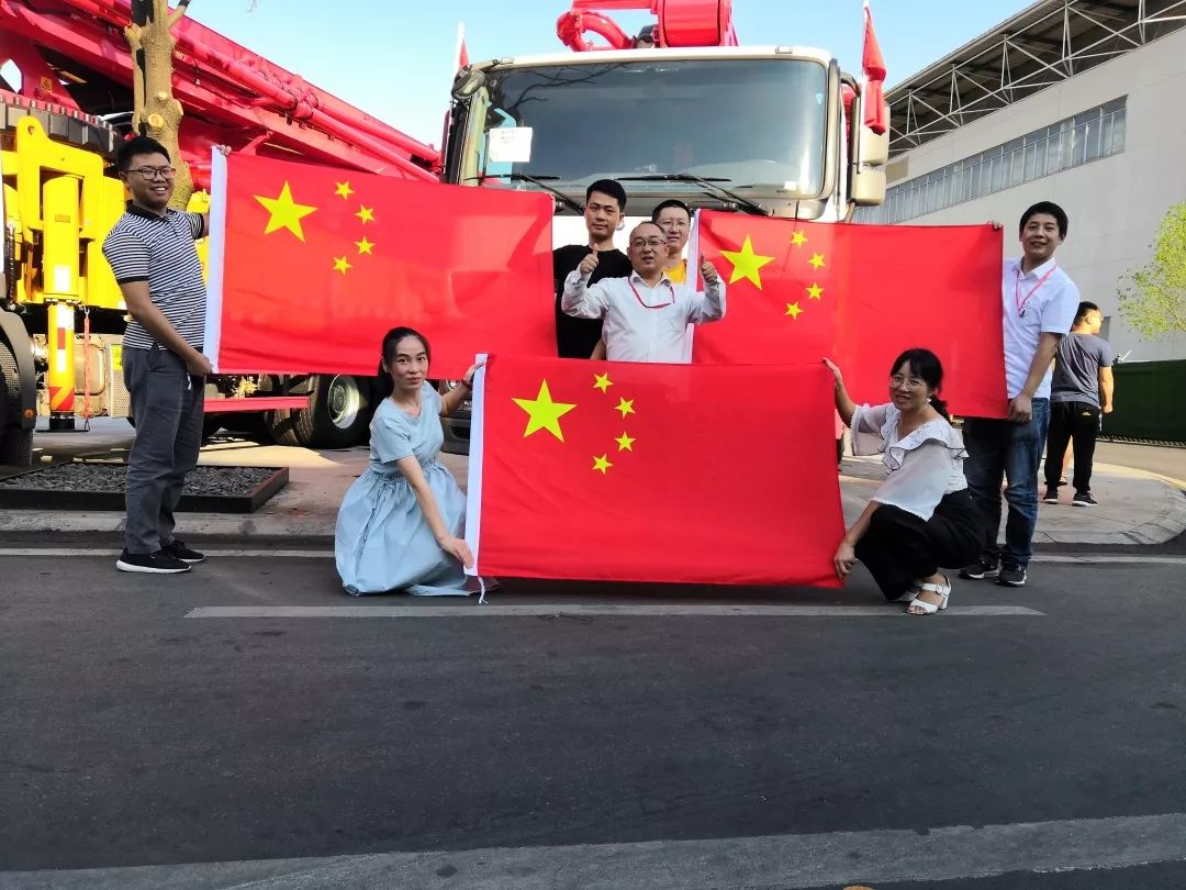 三一心中国情丨员工与国旗同框获奖作品展示