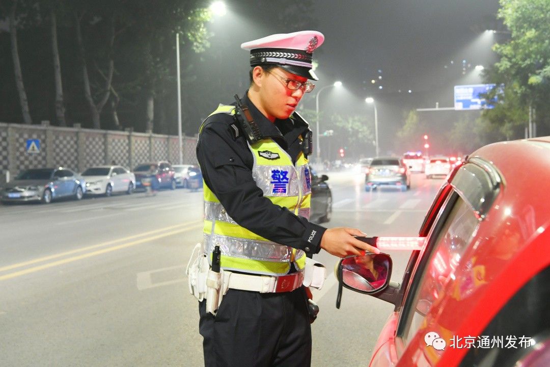 通州交警启用新"神器"开查酒驾!快速检测还带gps定位