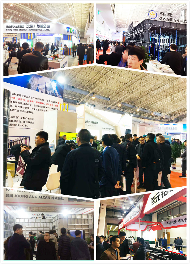 2020北京装配式建筑产业展览会（2020北京开年第一展）