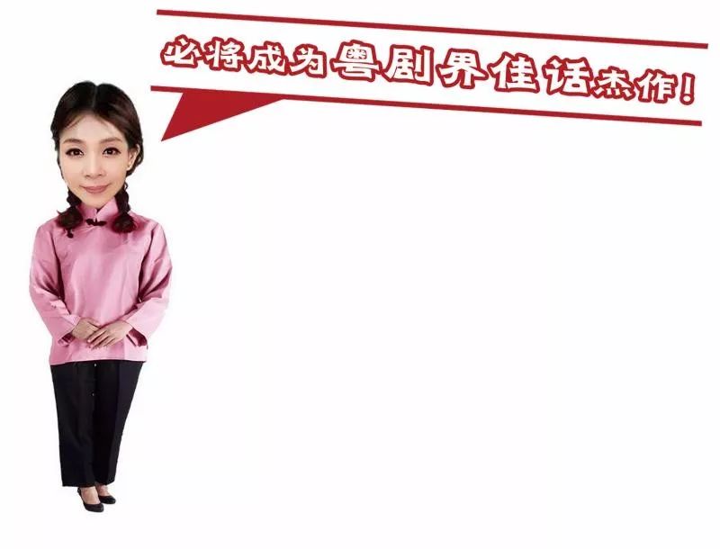 《七十二家房客》来顺德开show,快来担凳子,霸