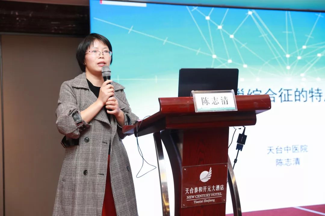 陈志清