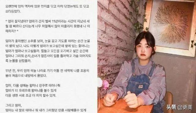 弟弟|火过全智贤的女神,巅峰期自杀后弟弟前夫接连自杀
