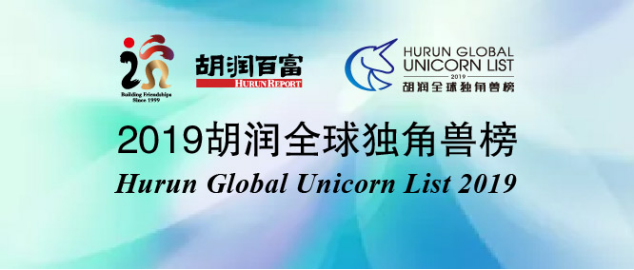 494家独角兽登胡润榜,达达-京东到家排名全球57