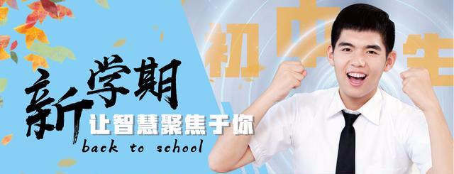 天津高中排行榜_天津高中|2021年天津高中认可度排名(2)