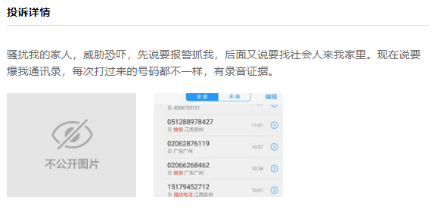 51网怎么注册 8647f104bd504f5e9324903b3dc49853.png