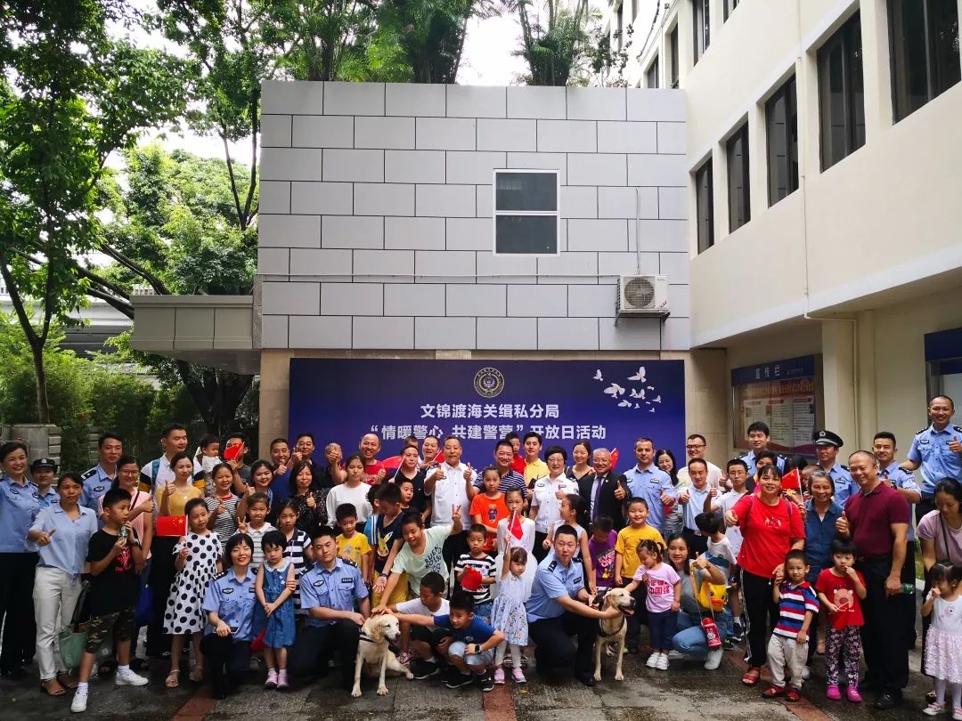 投稿:文锦渡海关缉私分局图文:文锦渡分局新媒体工作室 徐九章 马晓敏