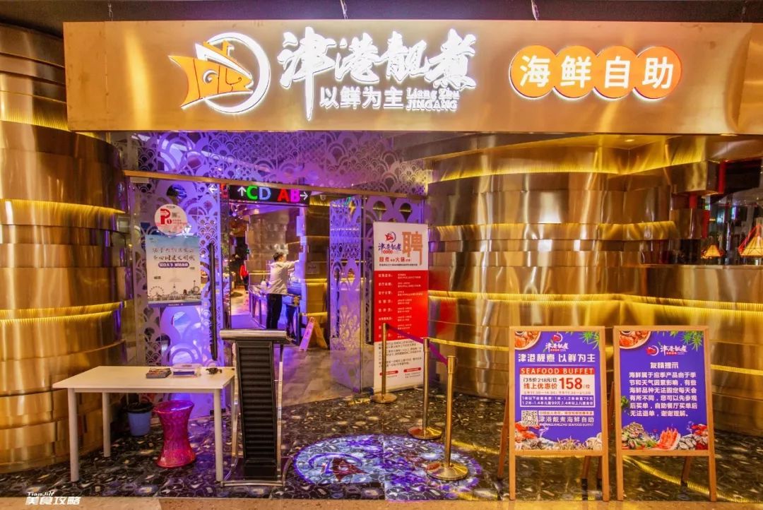 爱琴海内衣店_爱琴海图片高清