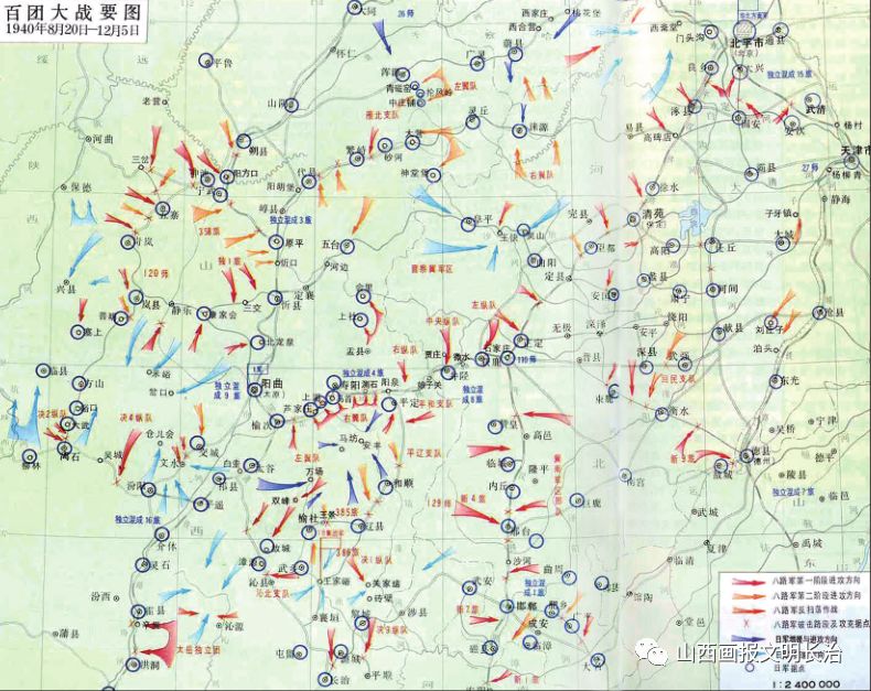 红色记忆百团大战指令从砖壁村发出