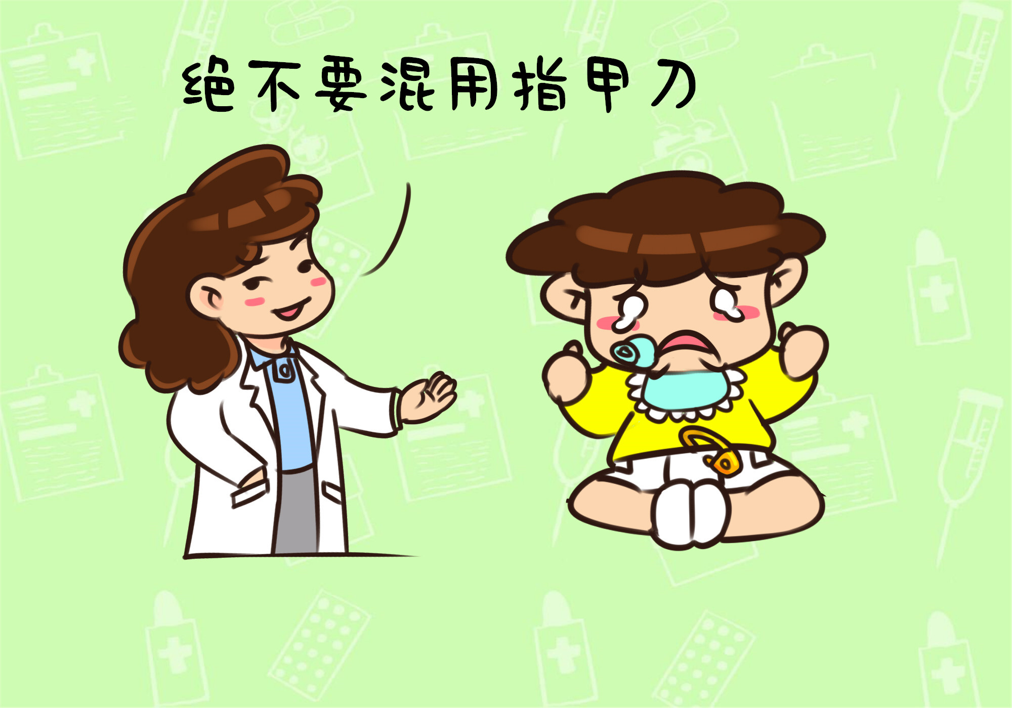 [贝贝豆育儿课堂]6月龄宝宝脚趾发肿住院，只因妈妈不懂指甲护理，很多宝妈爱犯