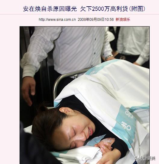 弟弟|火过全智贤的女神，巅峰期自杀后弟弟前夫接连自杀