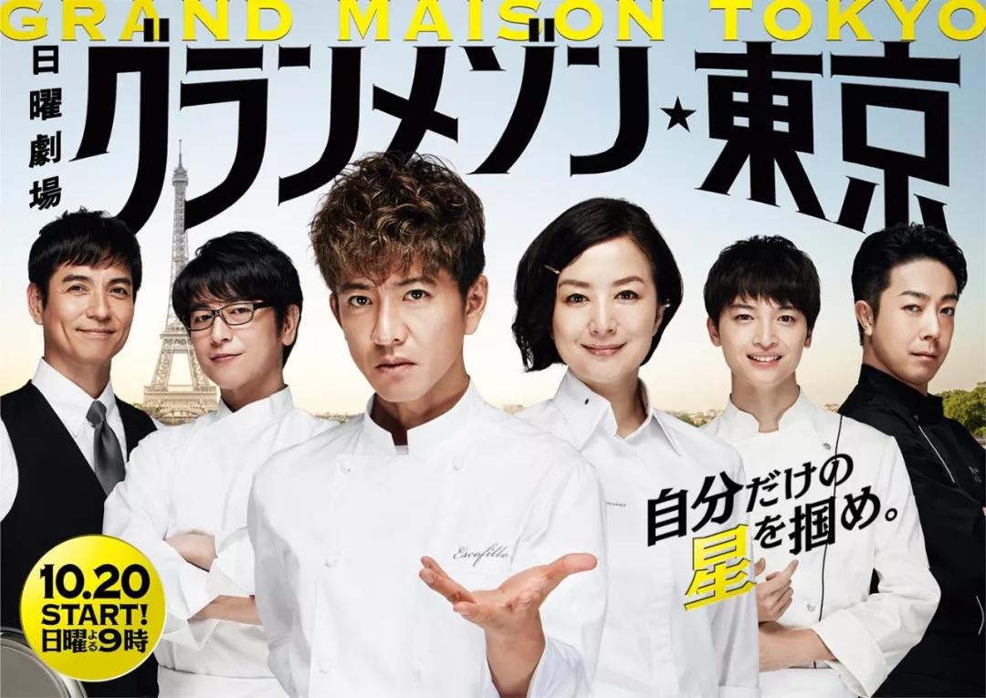 木村拓哉最帅的剧 995d2732aebd4720b4347a4a8bf0b10a.jpeg