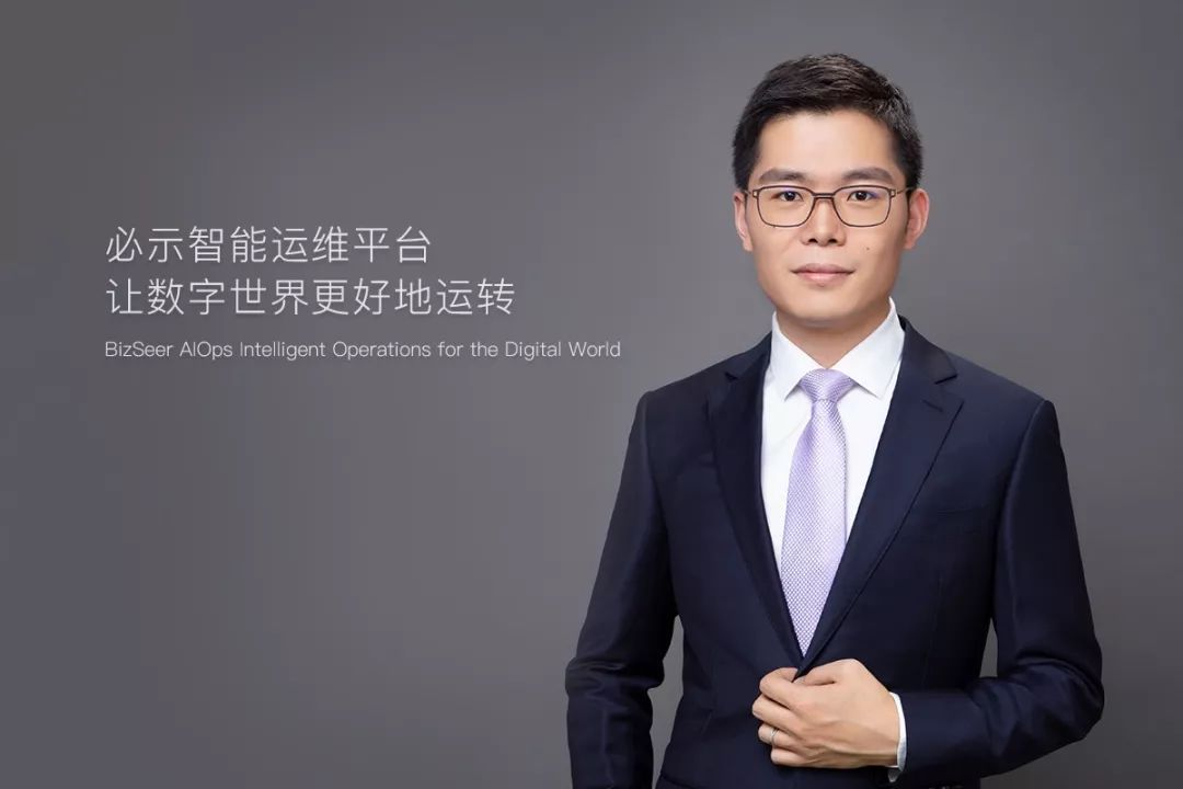 必示科技联合创始人兼ceo刘大鹏