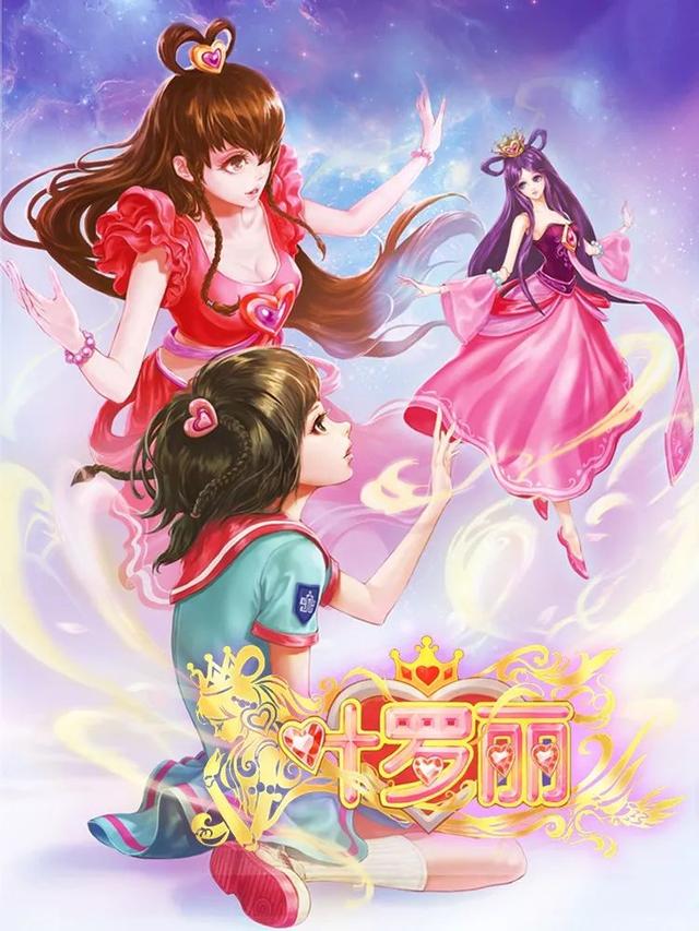 精灵梦叶罗丽合集动漫 a3e06b3b5a0340eda66655b2619c8094.jpeg