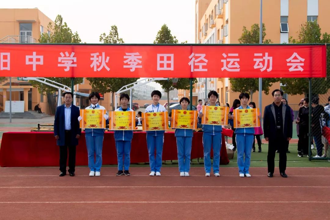 雍阳中学举行2019年秋季田径运动会